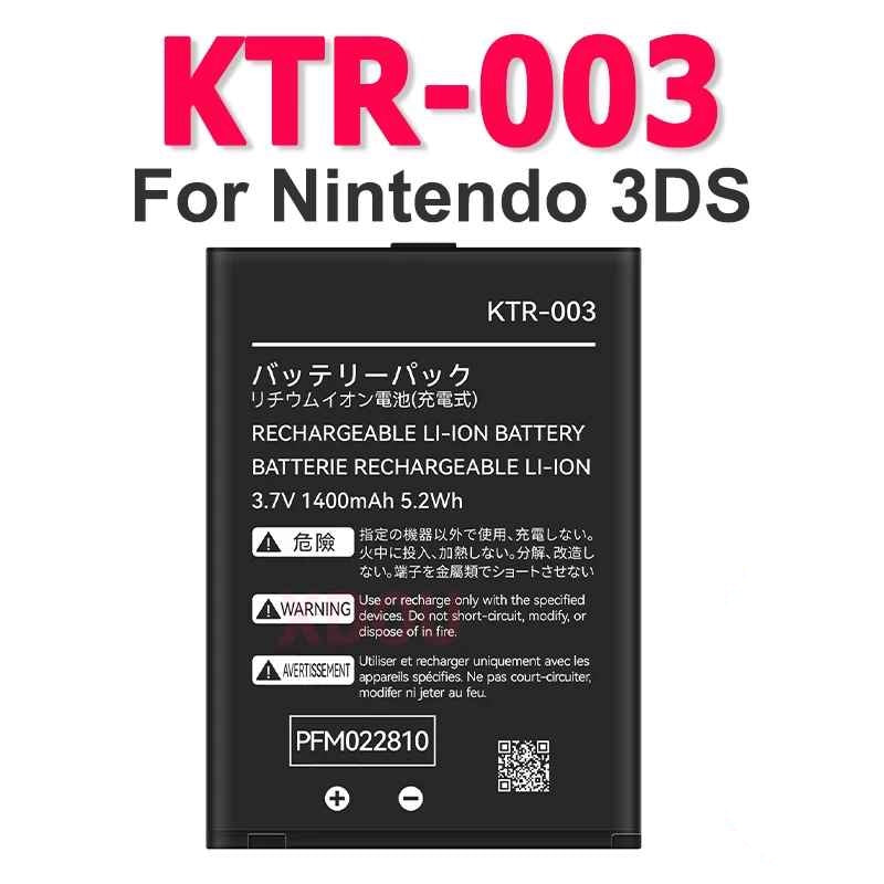 KTR-003 Battery for Nintendo New 3DS N3DS 1400mAh