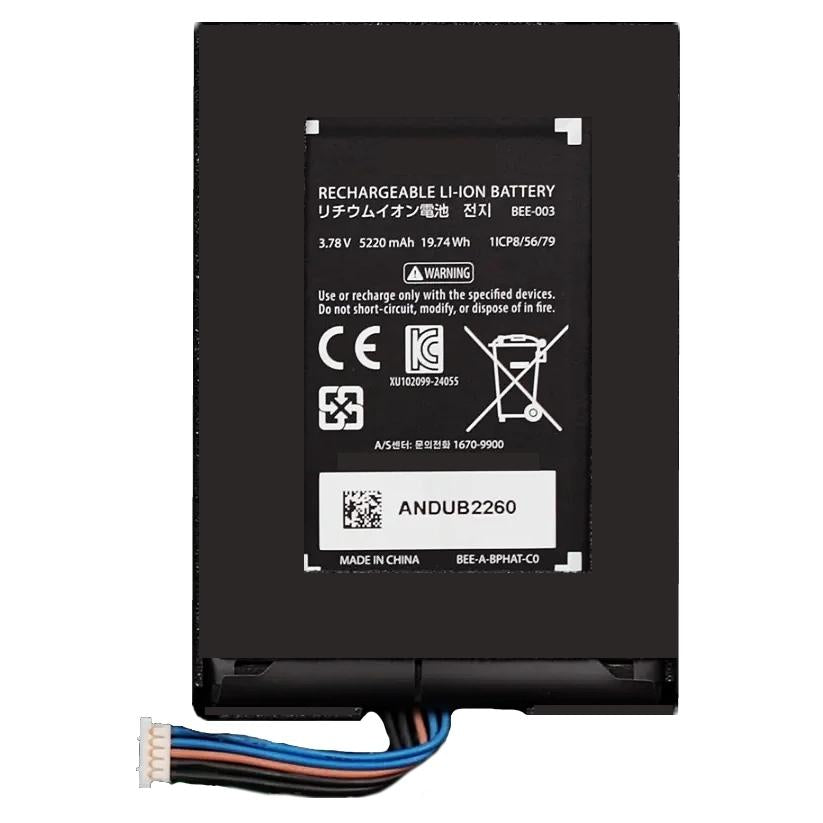Nintendo Switch 2 Battery 3.78V 5220mAh