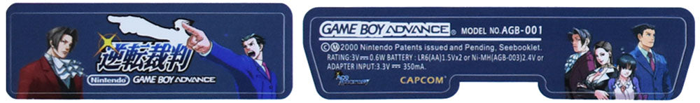 Game Boy Advance Stickers